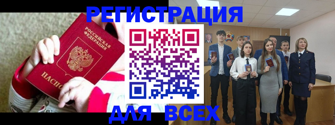 регистрация для дет. сада в Тамбовской области