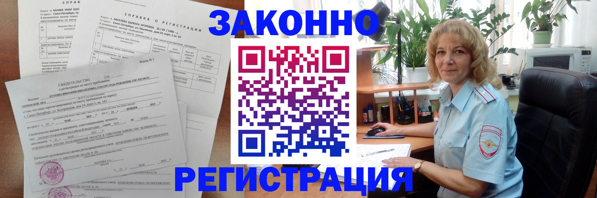 регистрация для школы в Тамбовской области